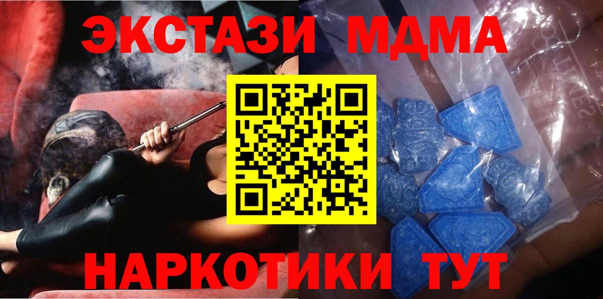 Ecstasy Cube Знаменск