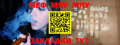 МДМА Кулебаки