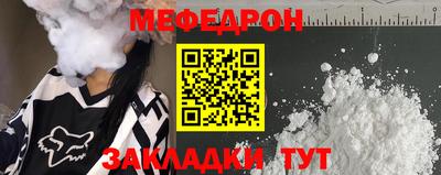 бутик Кунгур