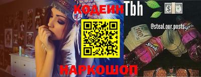 мефедрон VHQ Краснознаменск