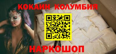 мефедрон VHQ Краснознаменск