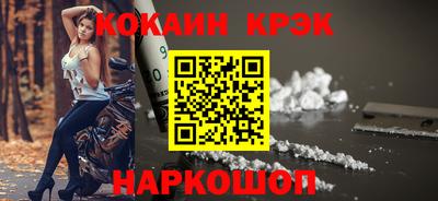 метадон Краснокаменск