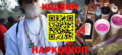 мефедрон VHQ Краснознаменск