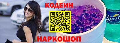 мефедрон VHQ Краснознаменск