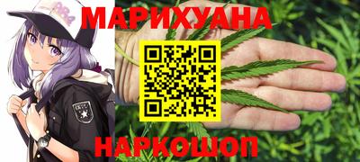мефедрон VHQ Краснознаменск