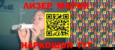 мефедрон VHQ Краснознаменск