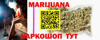 мефедрон VHQ Краснознаменск