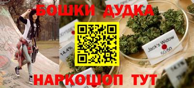 метадон Краснокаменск