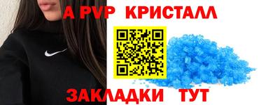 метадон Краснокаменск