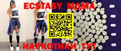 метадон Краснокаменск
