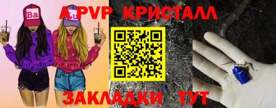 метадон Краснокаменск