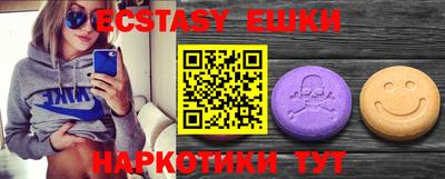 МДМА Кулебаки