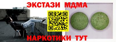 круглые Краснодар