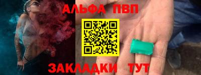 метадон Краснокаменск