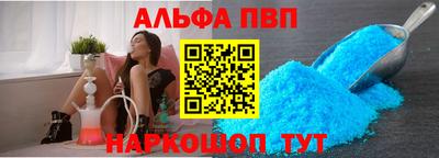 мефедрон VHQ Краснознаменск