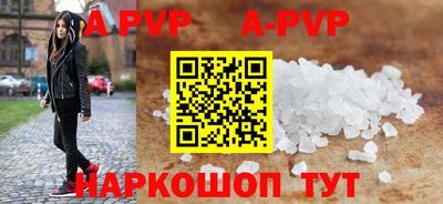 мефедрон VHQ Краснознаменск
