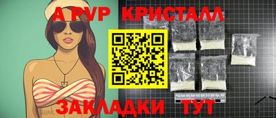 бутик Кунгур