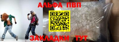 мефедрон VHQ Краснознаменск