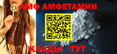 метадон Краснокаменск
