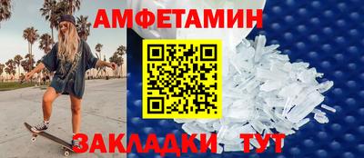 бутик Кунгур