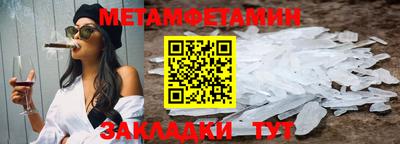 метадон Краснокаменск