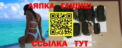 бутик Кунгур