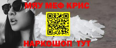 метадон Краснокаменск