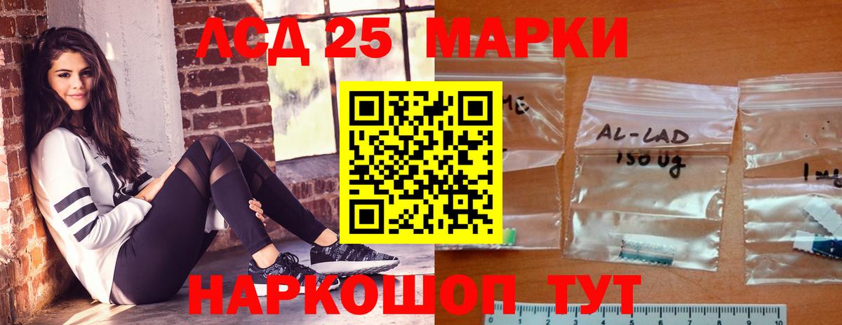 LSD-25 экстази кислота  Лсд 25 экстази  Знаменск  Вход с VPN 