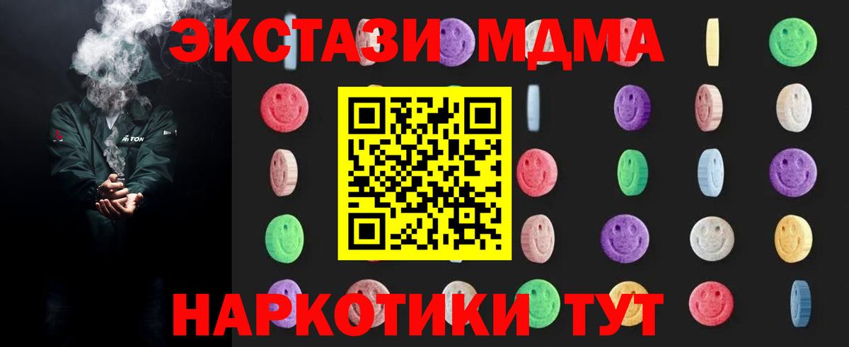 ГАШ Знаменск