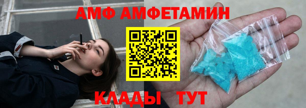 Первитин Декстрометамфетамин 99.9%  Вход с VPN  Знаменск 