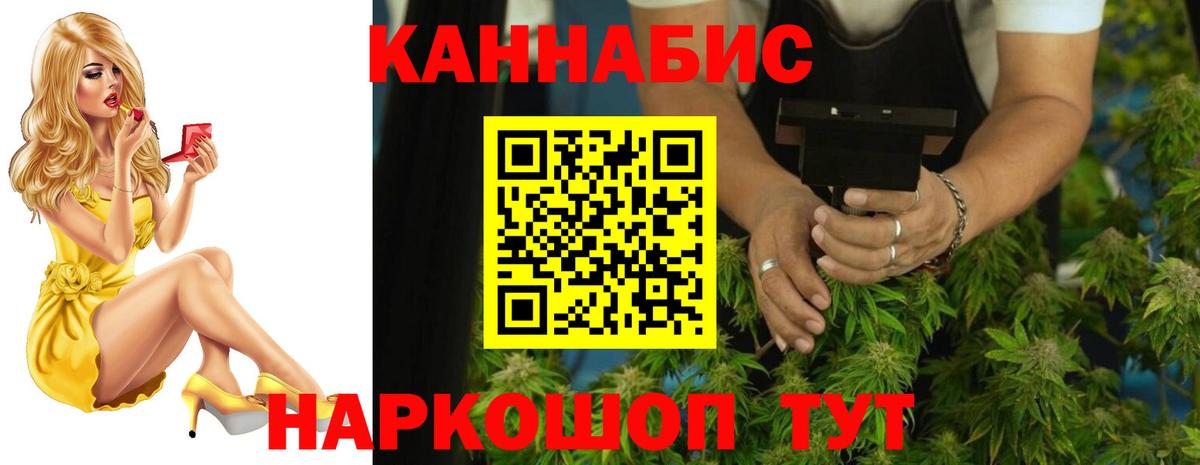 Каннабис VHQ Знаменск